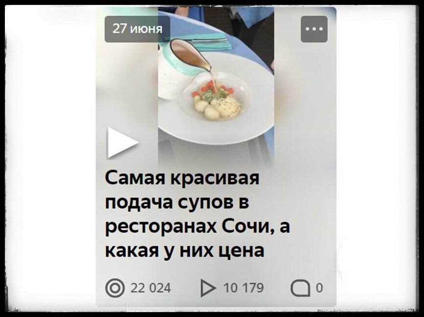 Из 10 тыс. просмотров пришло 5 тыс. минут