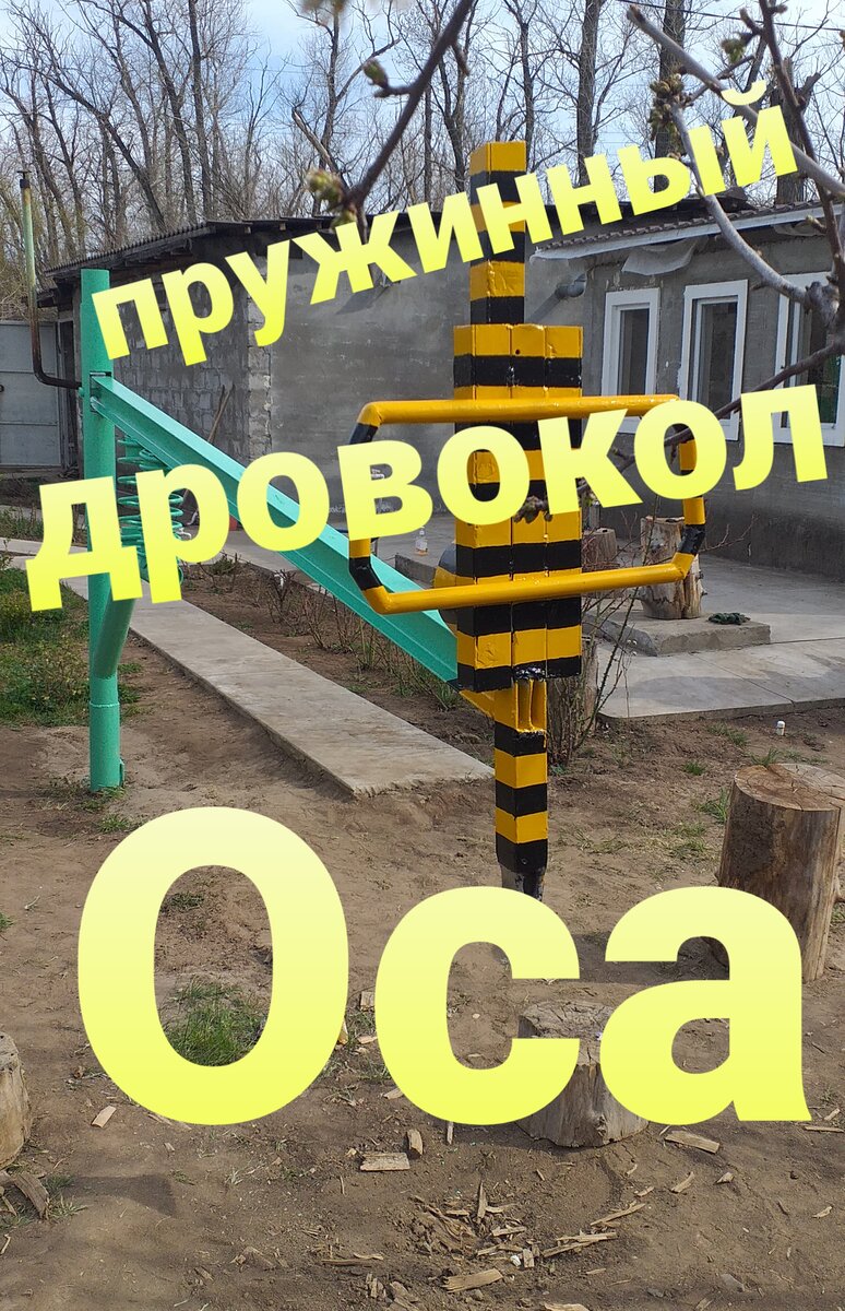 Содержание