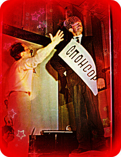                 Новые веяния того времени - спонсоры .                                                                                                       Сценка на школьном празднике                                                                                                                                           фото из личного архива