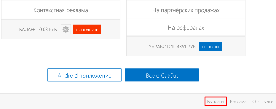 Ссылка выделена красным