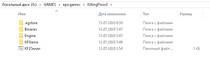 Как создать сервер Killing Floor