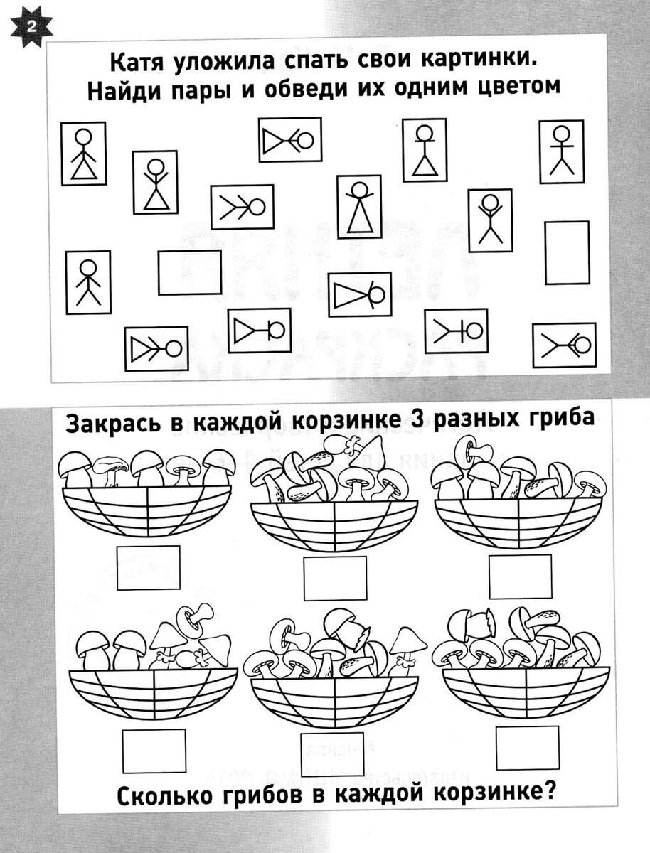 Что такое картины по номерам?