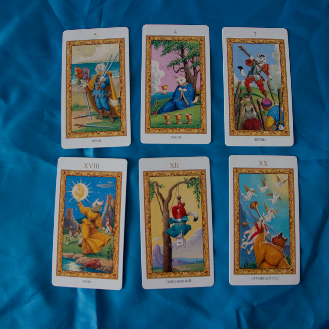 Расклад для Близнецов на неделю 20.07 - 26.07