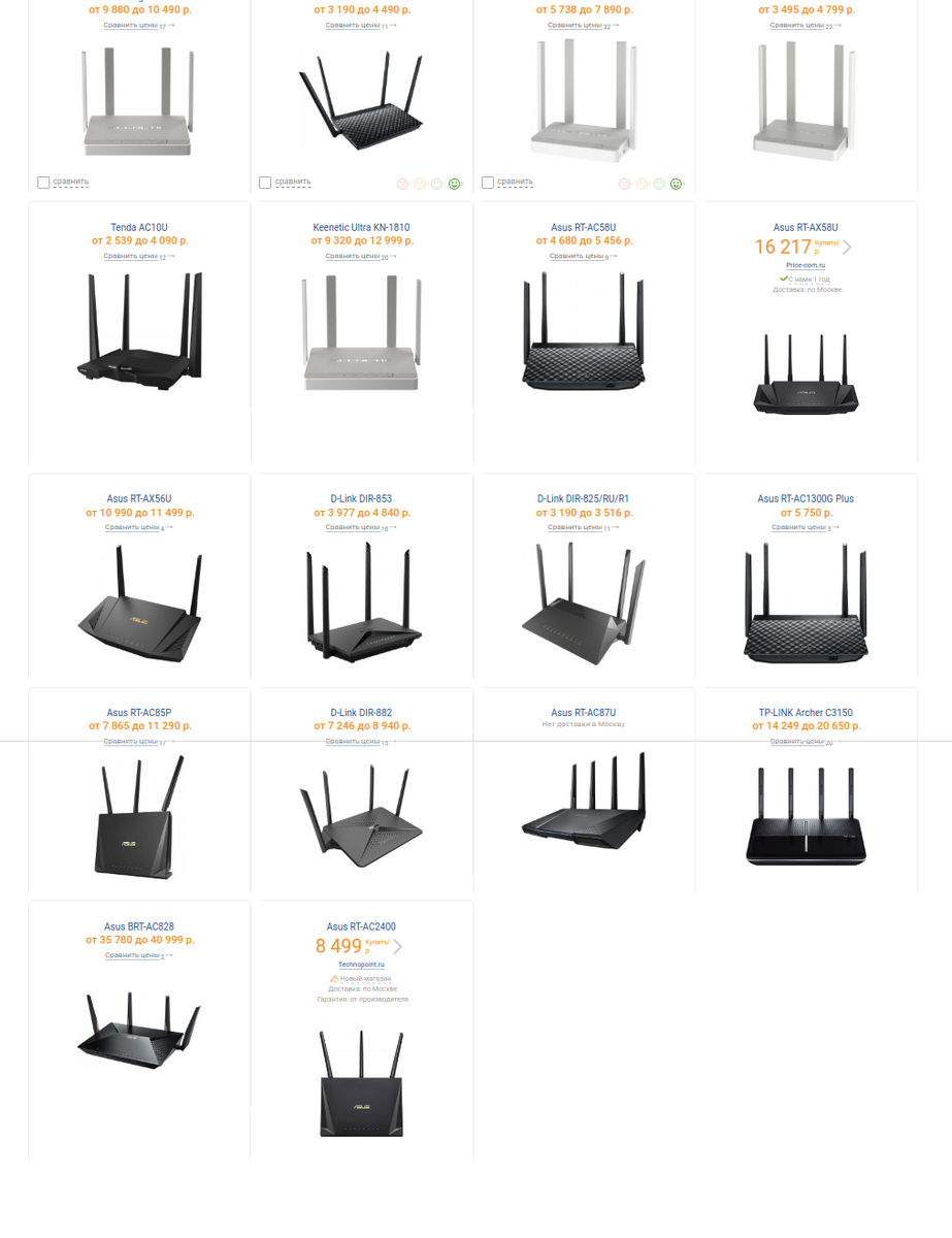 А вот и весь выбор