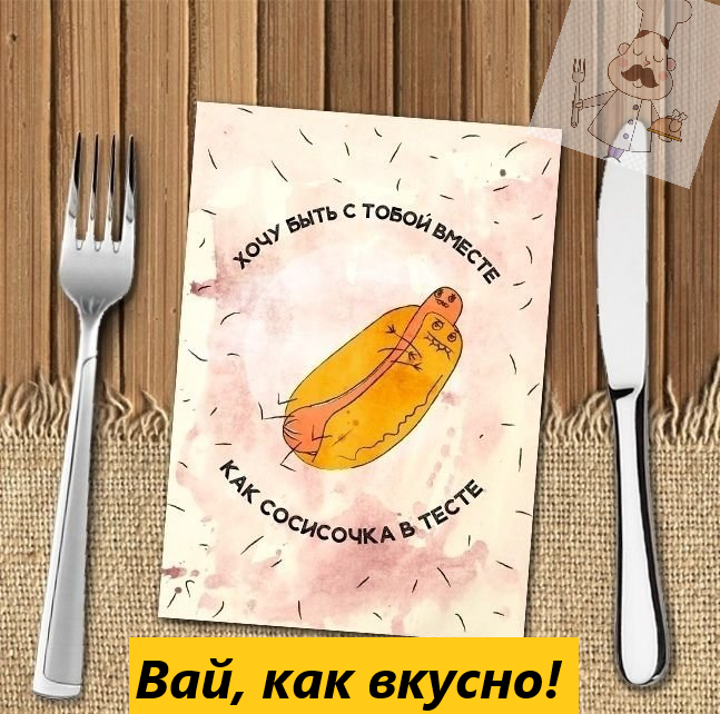 Прикольно правда?)