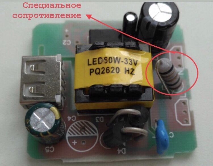Плата зарядки🔌 