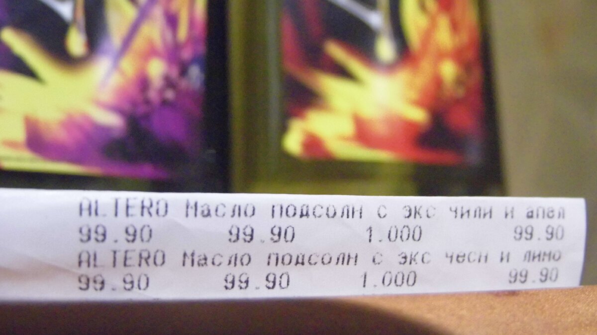 Цена