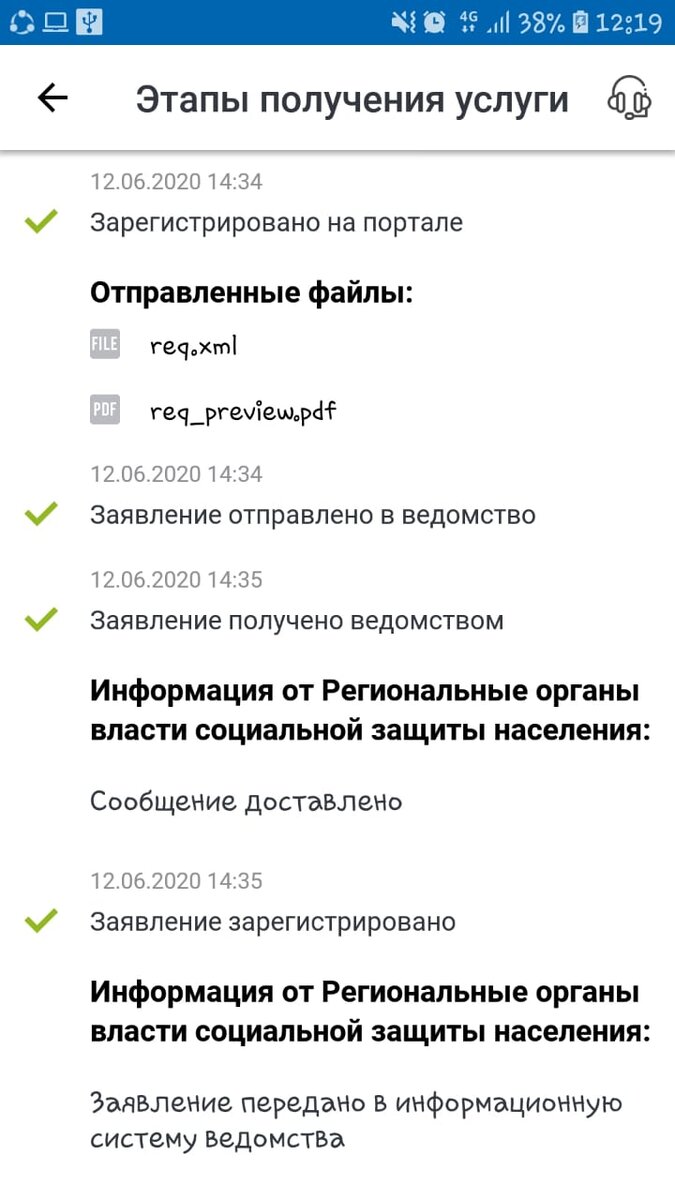 из личного архива