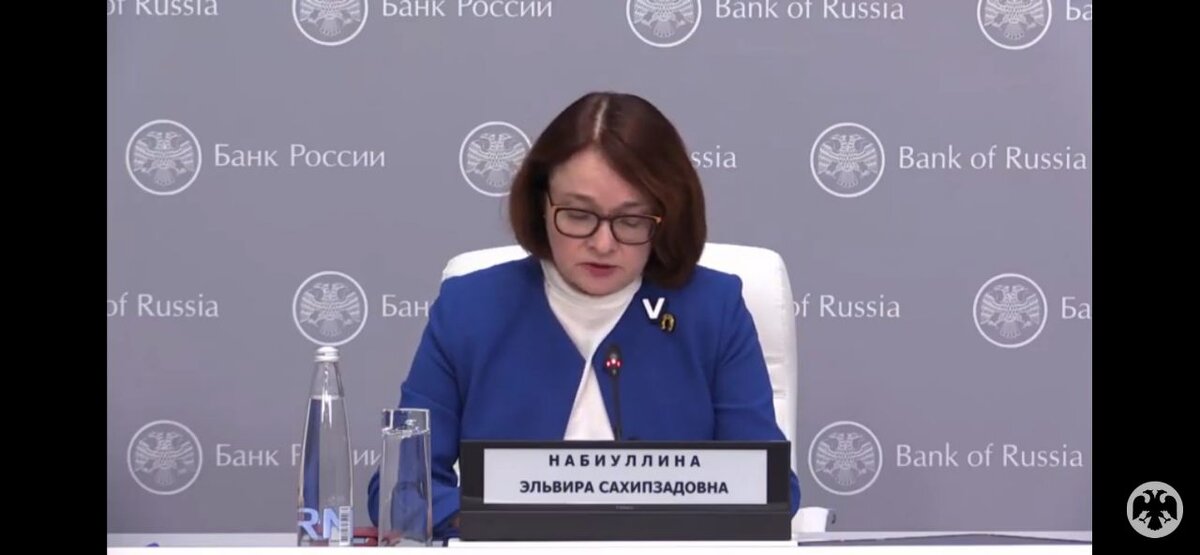 Интересный намек от Эльвиры Набиуллиной