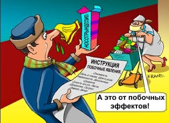 изображение взято из открытых источников яндекса