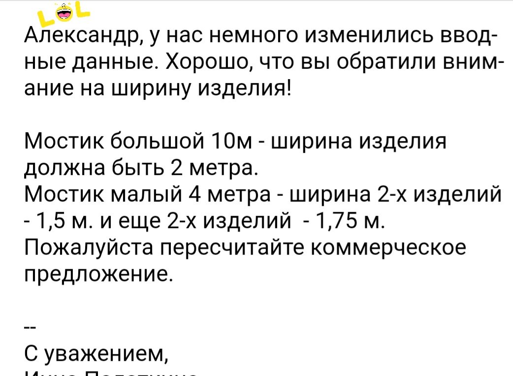 Александр, приятно познакомиться  😅