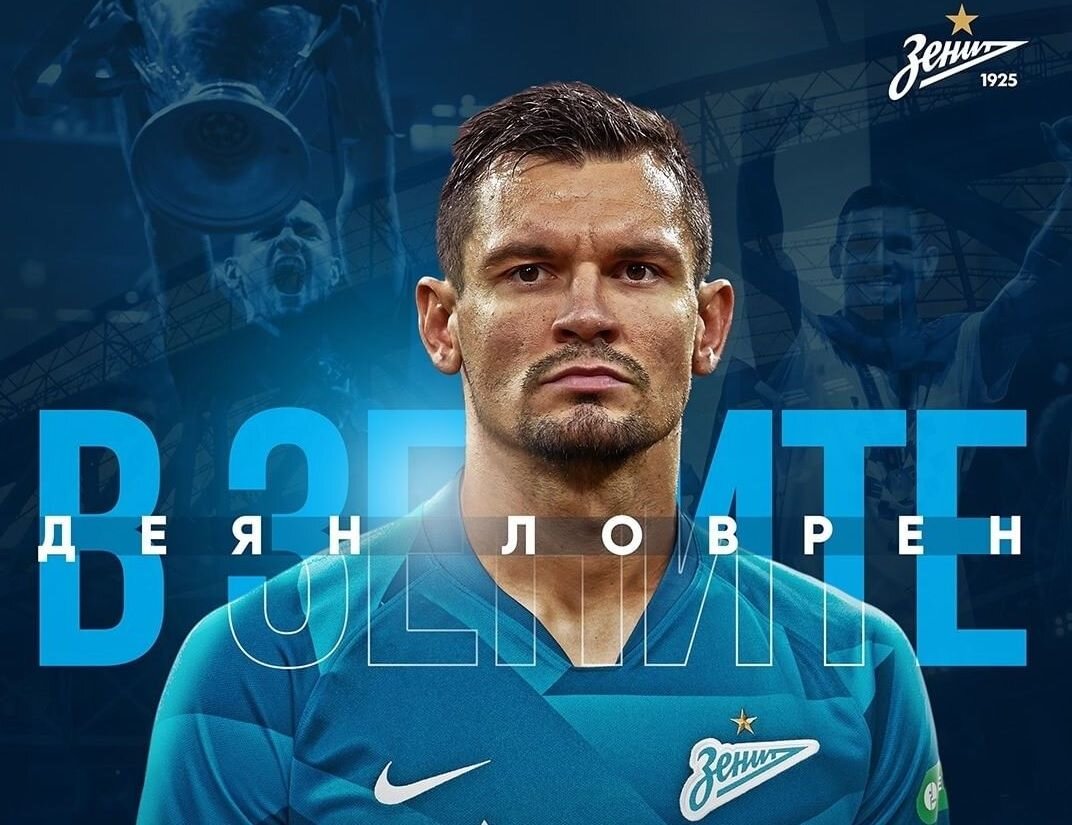 фото https://fc-zenit.ru/ 