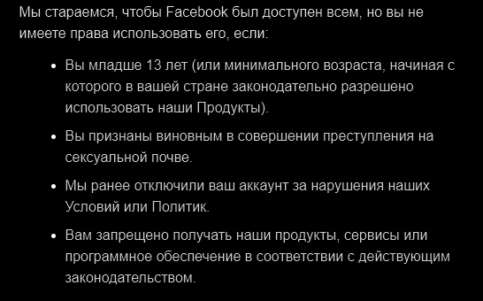 Предпоследний пункт