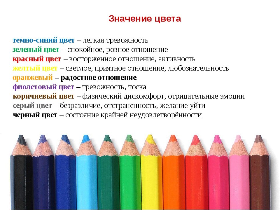 Если рисуешь цветы что означает