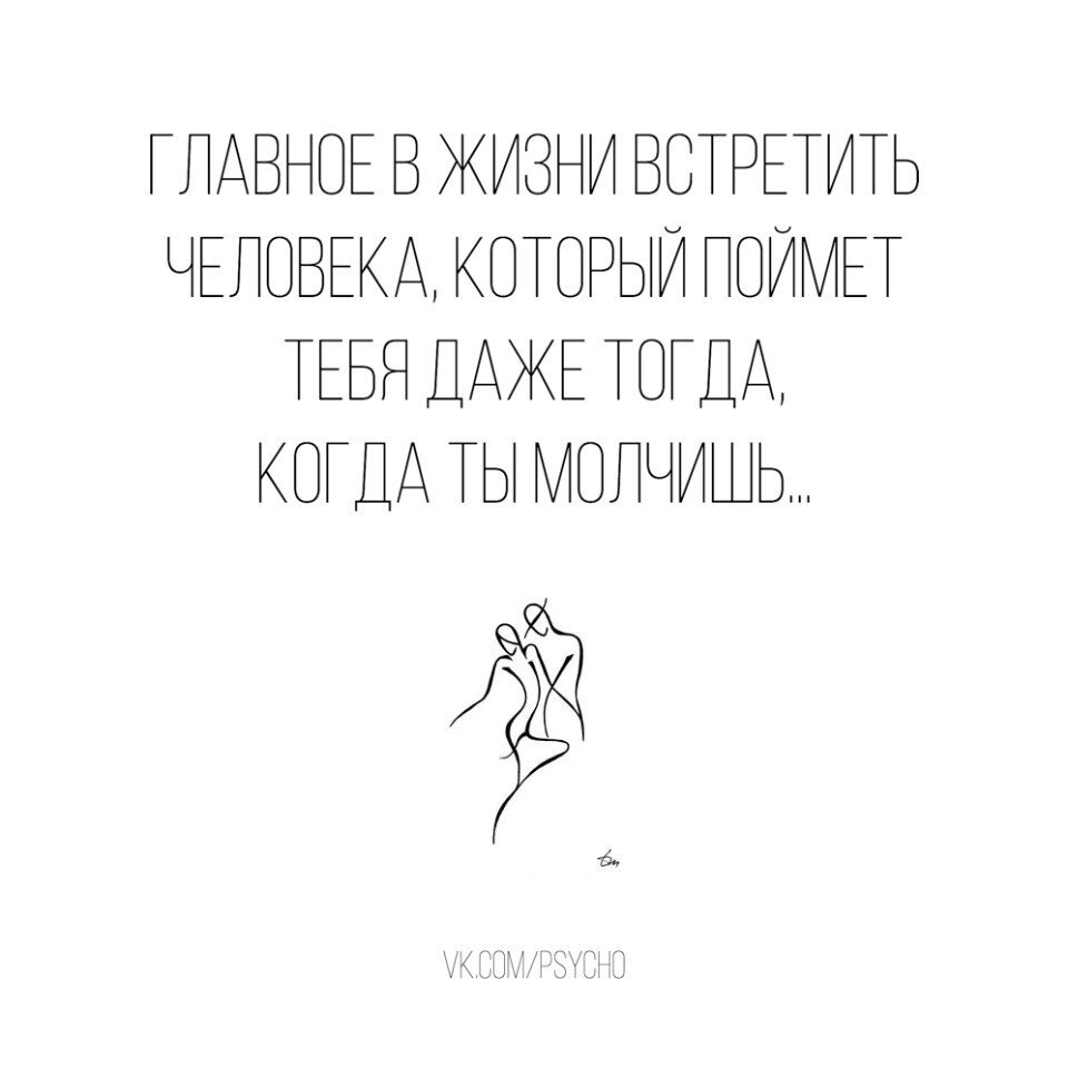 ОТКРЫТОЕ ПИСЬМО ЛЮБИМОМУ МУЖЧИНЕ | Истории От Svetlanka_Don | Дзен