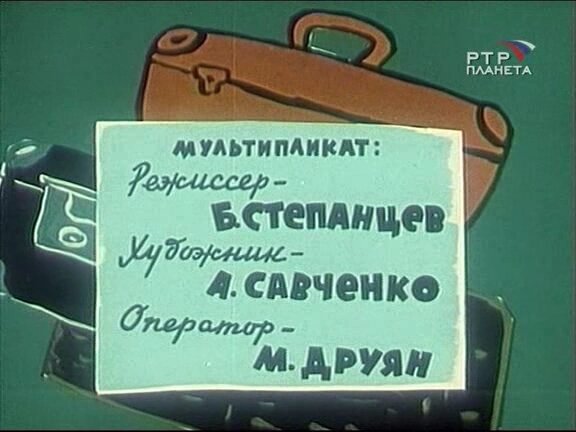 Кадр из фильма