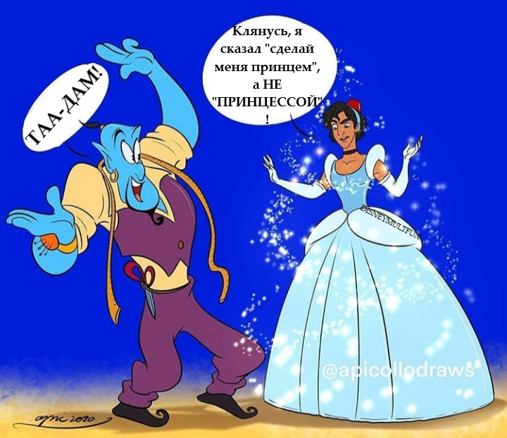 Художник @apicollodrows, перевод нашего канала