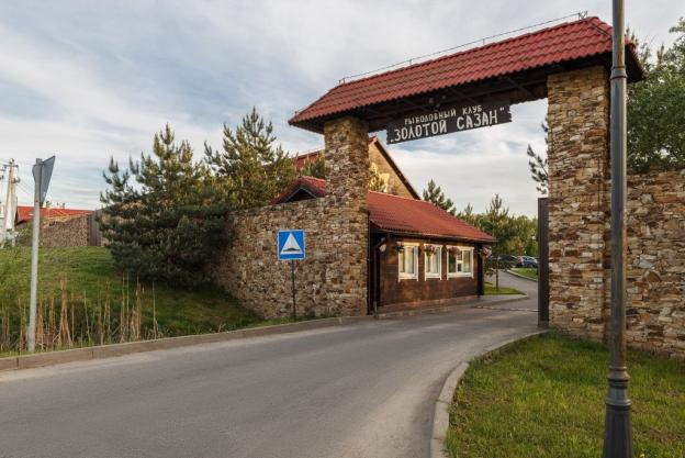 Въезд в Клуб.