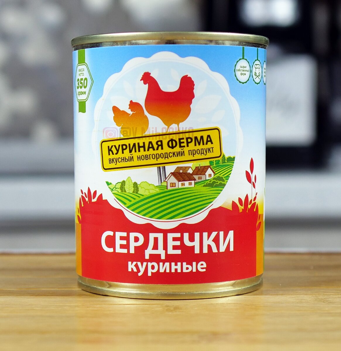 Гуляш ленивый из куриных сердечек 