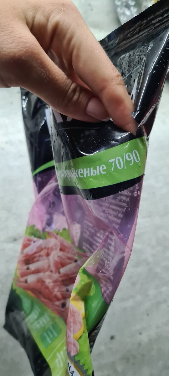 КРЕВЕТКИ АРКТИКА. НИКОГДА НЕ БЕРИТЕ 