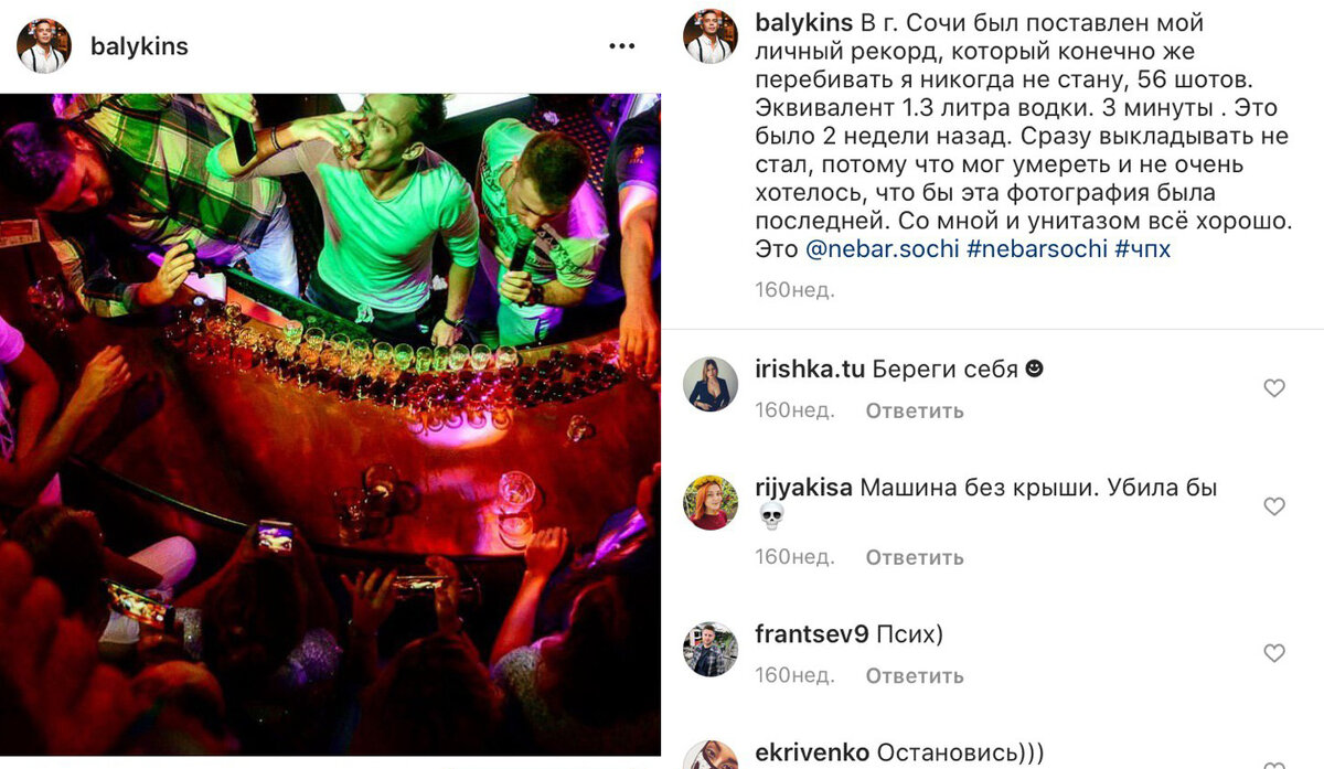 Машина без крыши