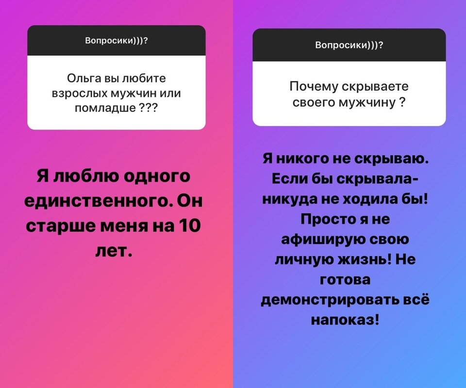 Орлова рассказала о возлюбленном
​Фото: «Инстаграм»
