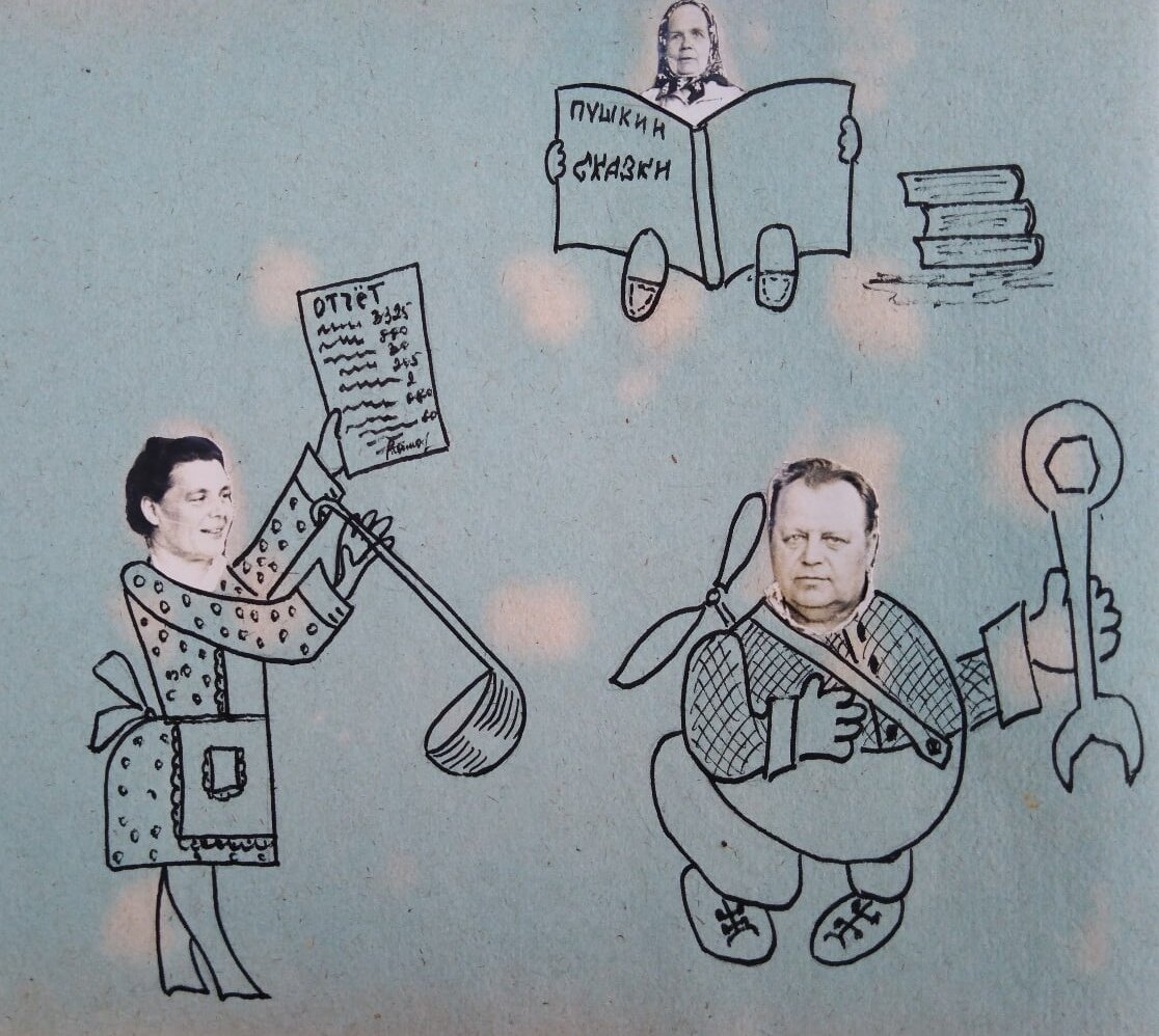 Родители и бабушка мужа.