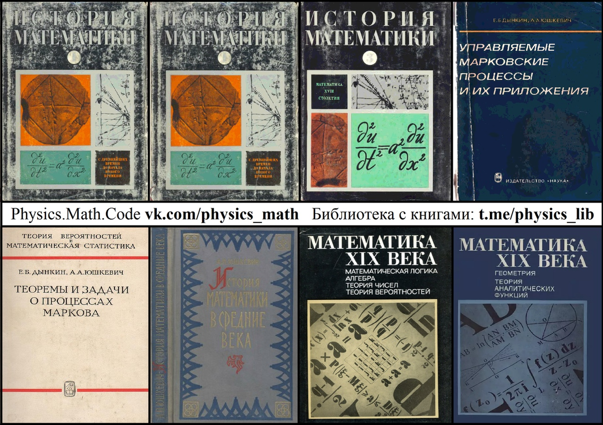 Колмогоров теория вероятностей. Книги по теории чисел. Теория чисел. Лучшие учебники по математической логике. Алгебра и теория чисел.
