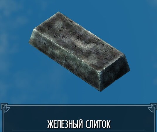 Эбонитовый слиток код Эбонитовый слиток код