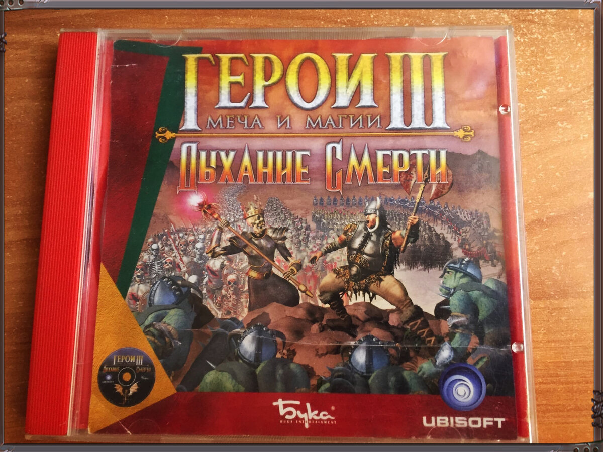 У меня даже диск сохранился 