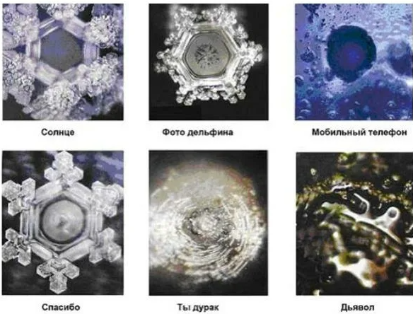 Повреждение структуры воды влечёт потерю её природных гармоничных свойств