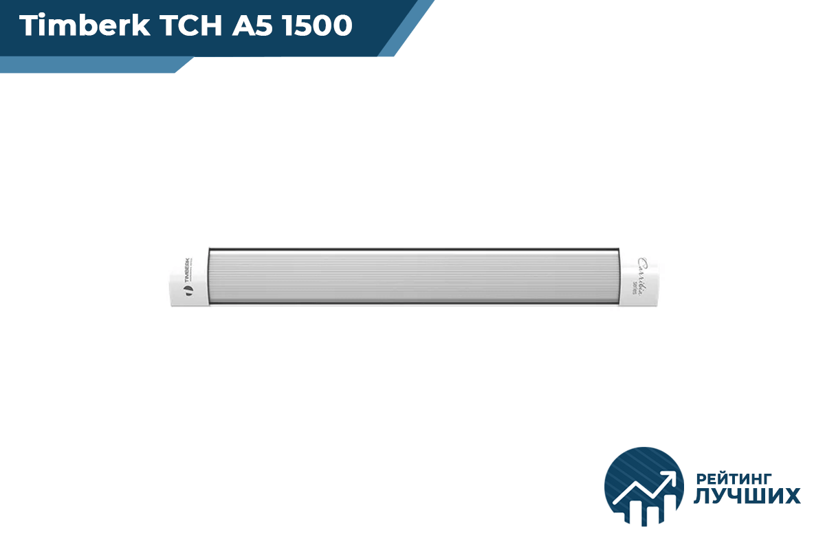 Timberk TCH A5 1500