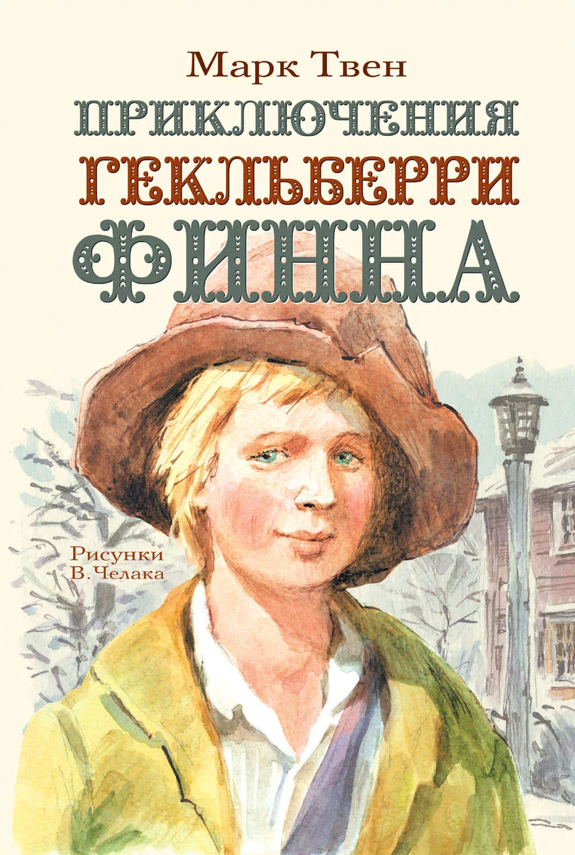 Переименование книги «Десять негритят» Агаты Кристи — это только начало! |  LearnOff — русский язык | Дзен