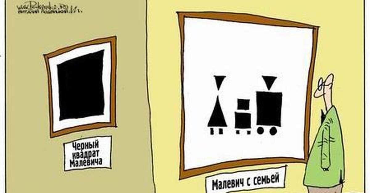 Иллюстрации из Яндекс.Картинки