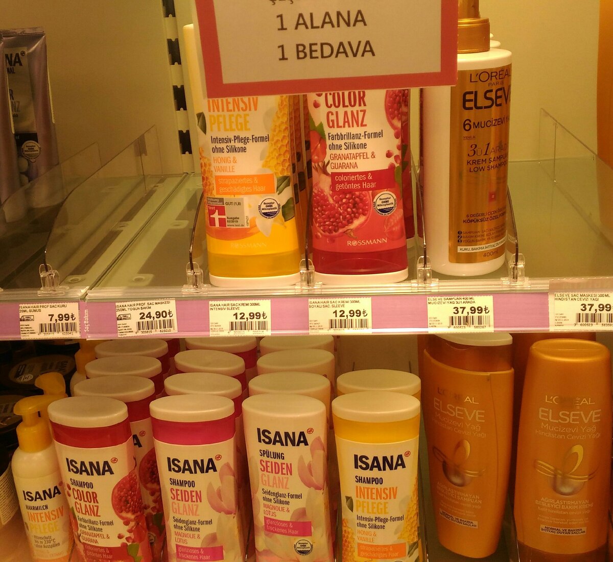 Шампуни