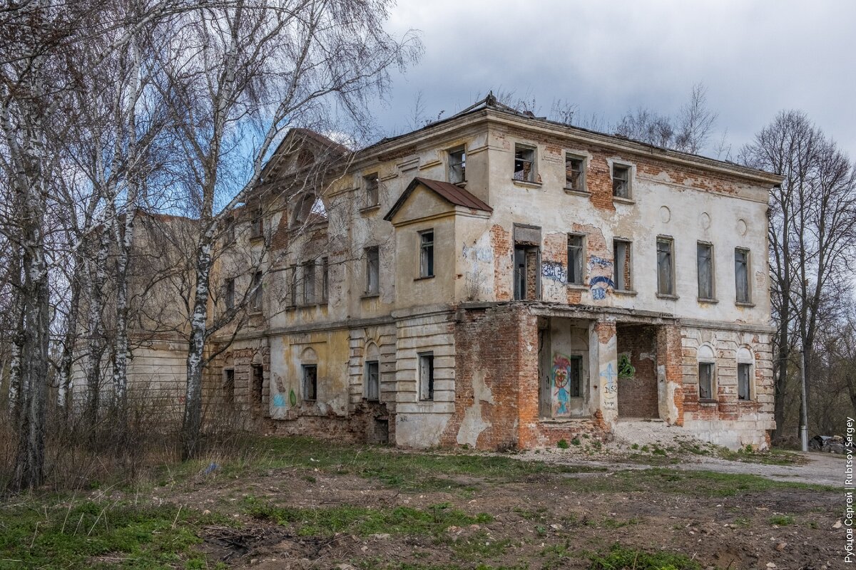 Усадьба фон-Мекк н.ф Подольск