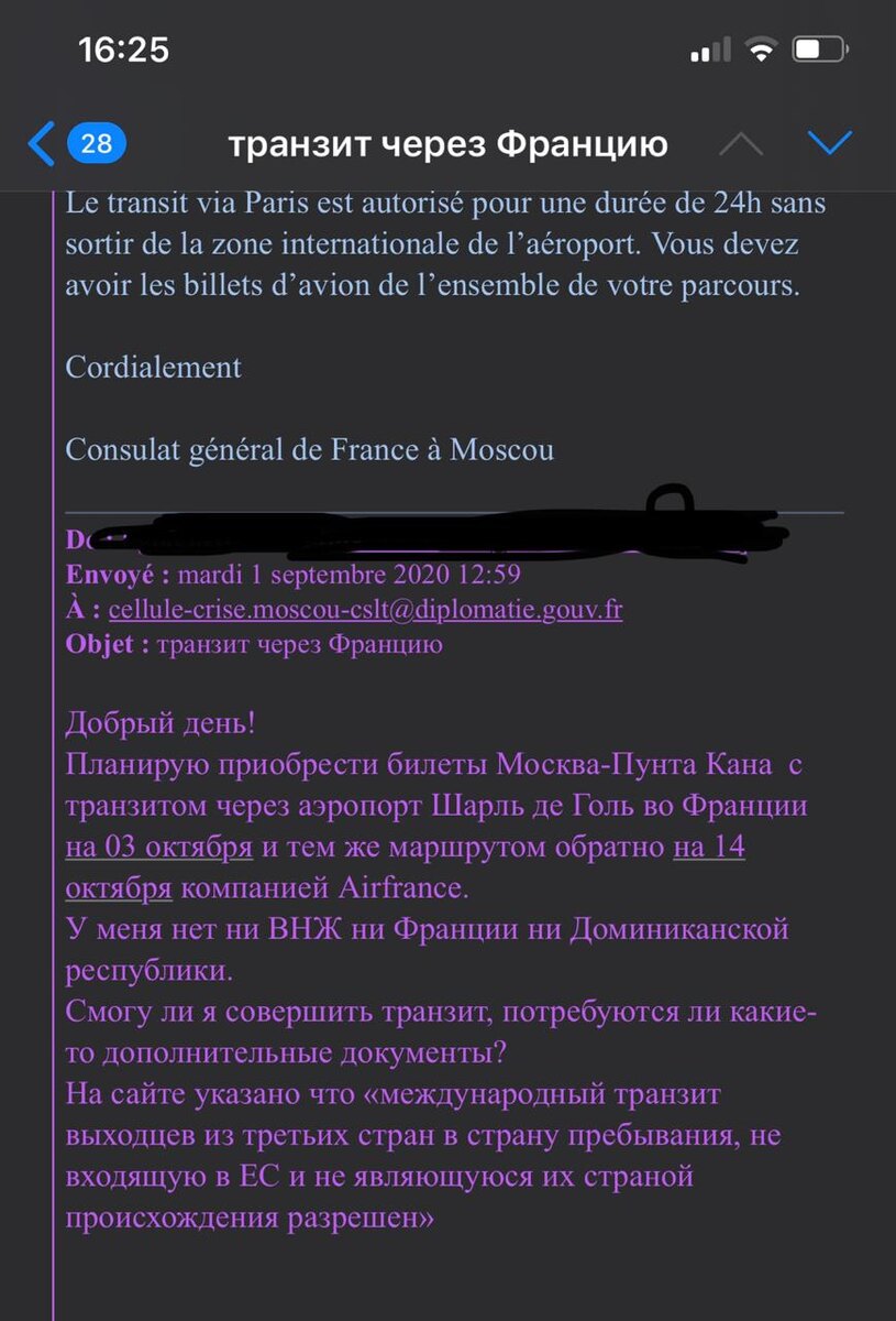 -2