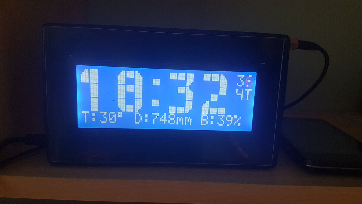 Часы на Atmega 328, с применением GPS модуля