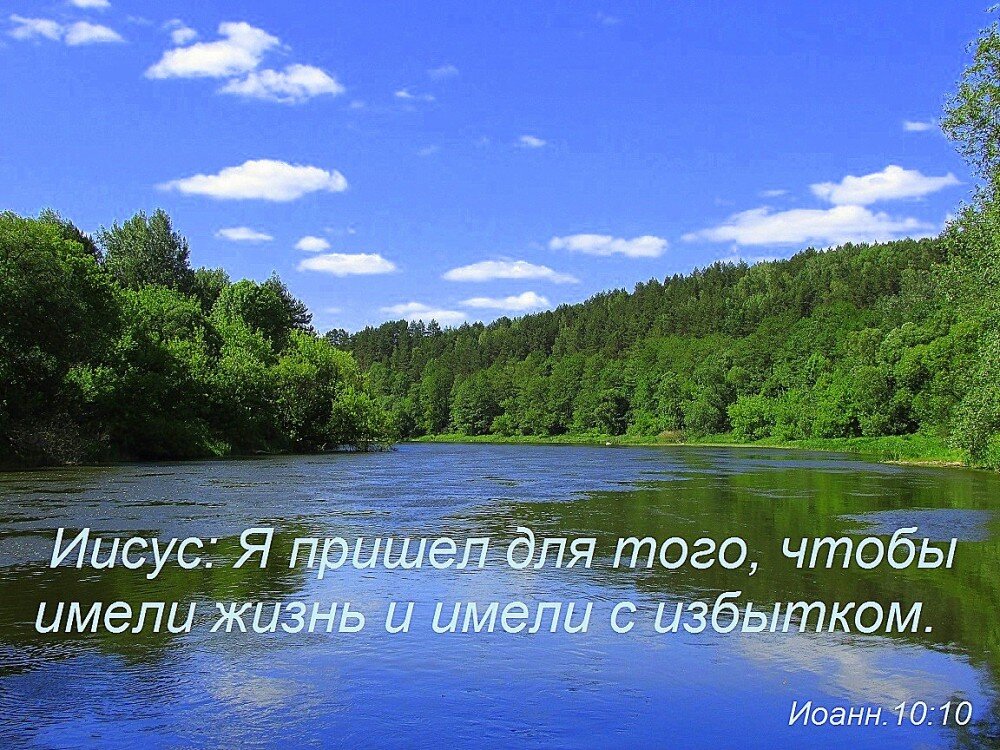 Как лань желает к воде. Как лань желает к воде