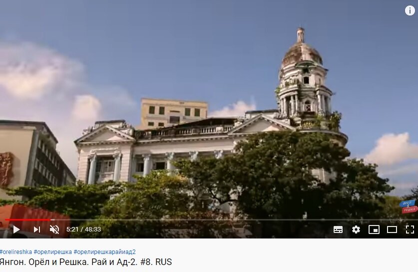 Орел и Решка, скрин с канала