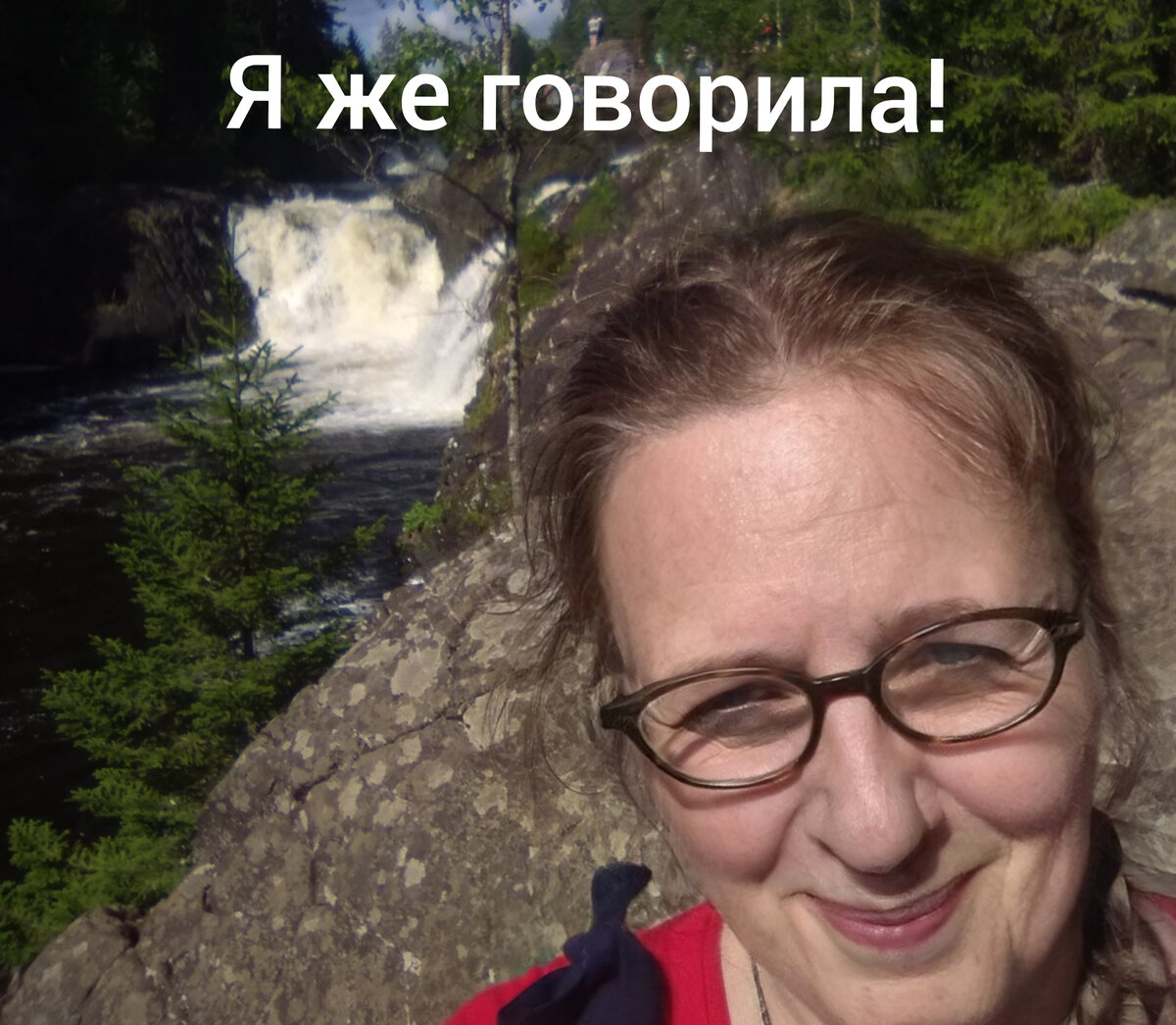 Я лет через 30