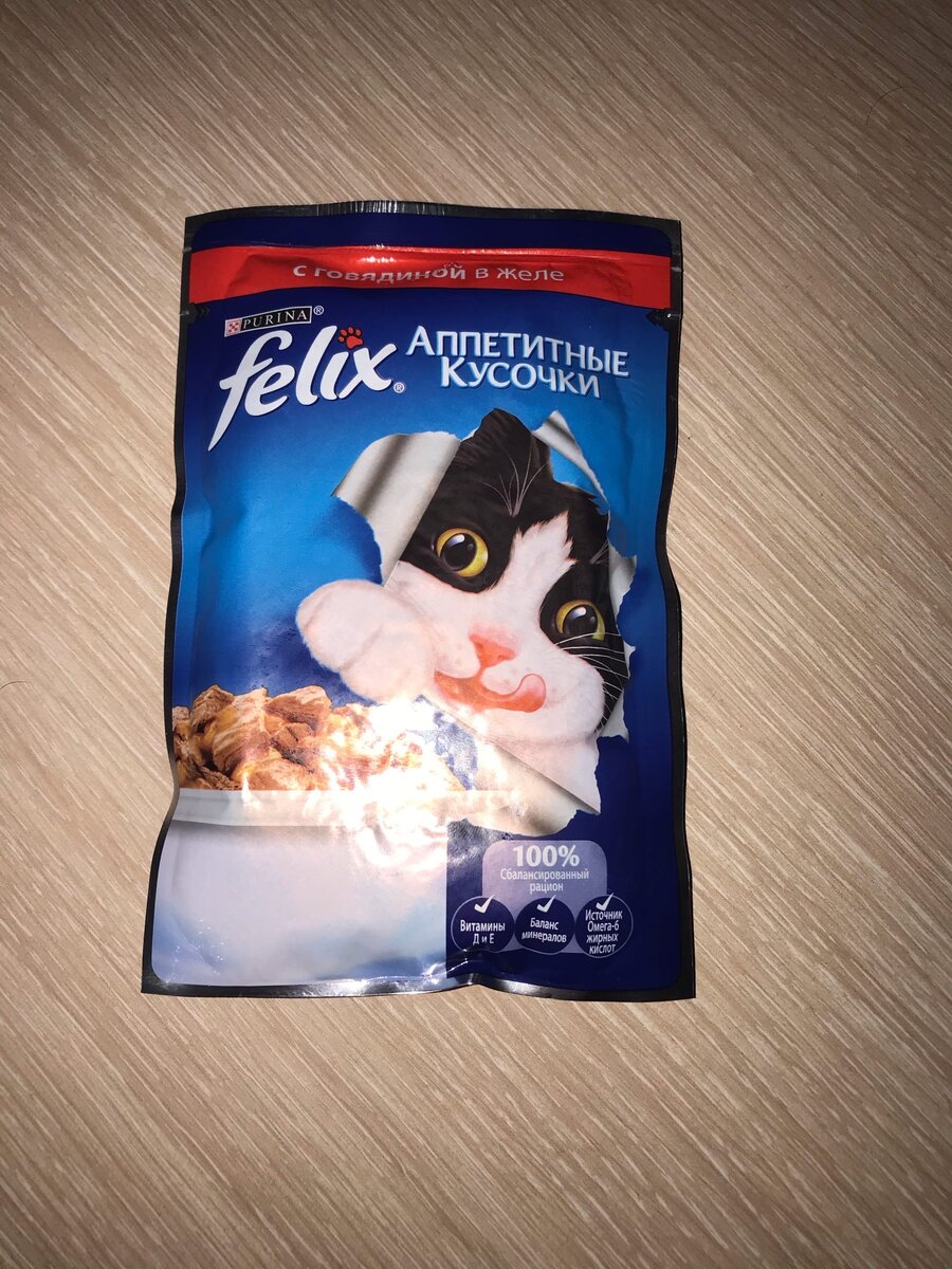 взял у кота пакетик корма пока он спит))