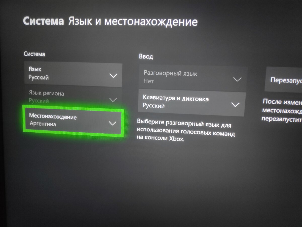 Xbox привязать стим фото 50