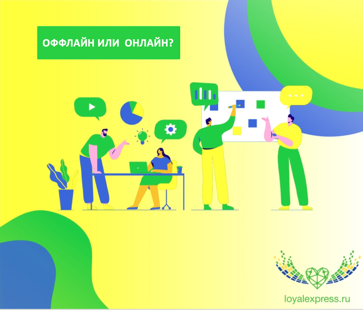 www.loyalexpress.ru