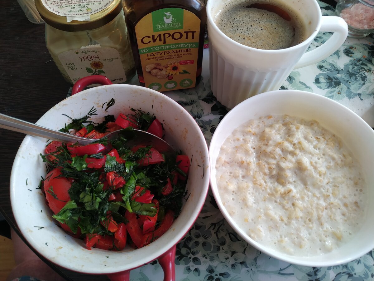 Мой завтрак