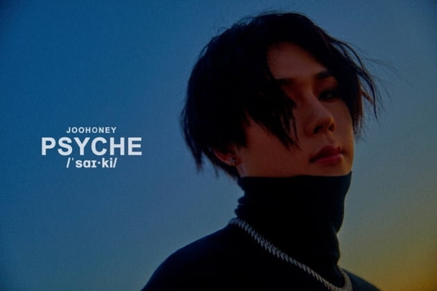 MONSTA X Чжухон / Фото = STARSHIP ENTERTAINMENT
