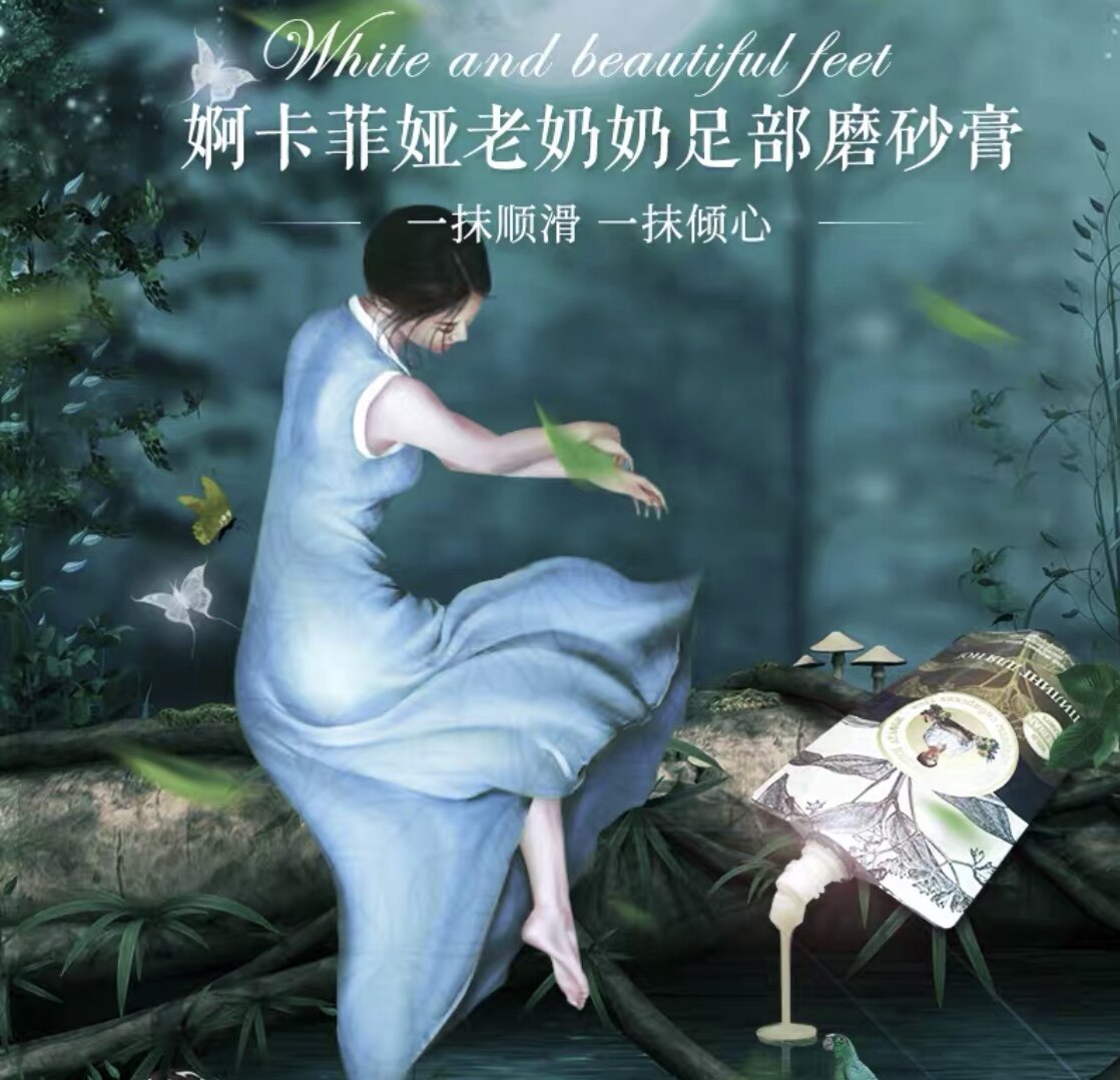 «Белые красивые ноги»