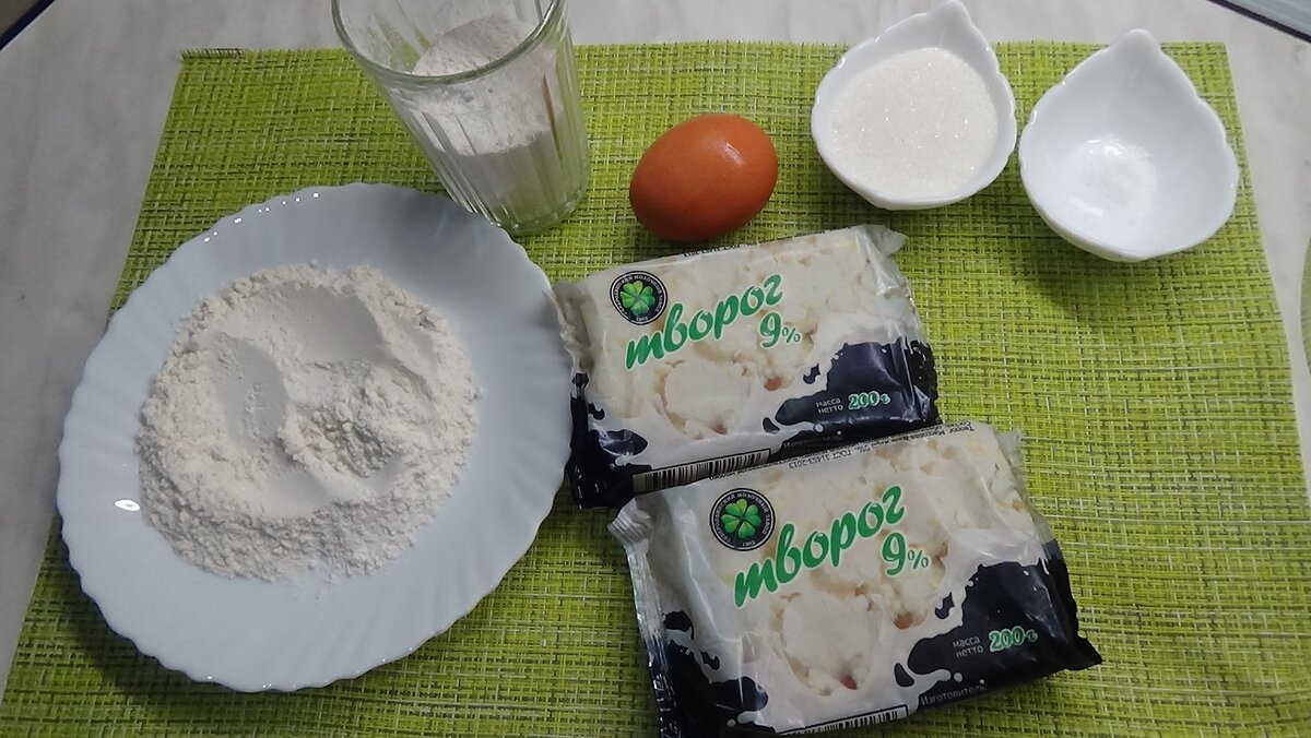 Продукты для приготовления сырников готовы