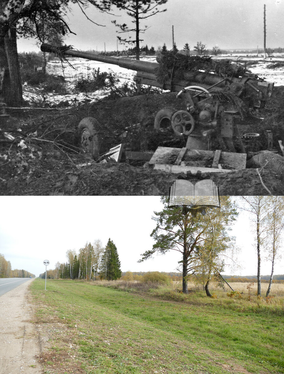 Рубеж подольских курсантов. Ильинский рубеж 1941. Ильинские рубежи Подольские курсанты. Ильинские рубежи Подольские курсанты 1941. Подольские курсанты против вермахта.