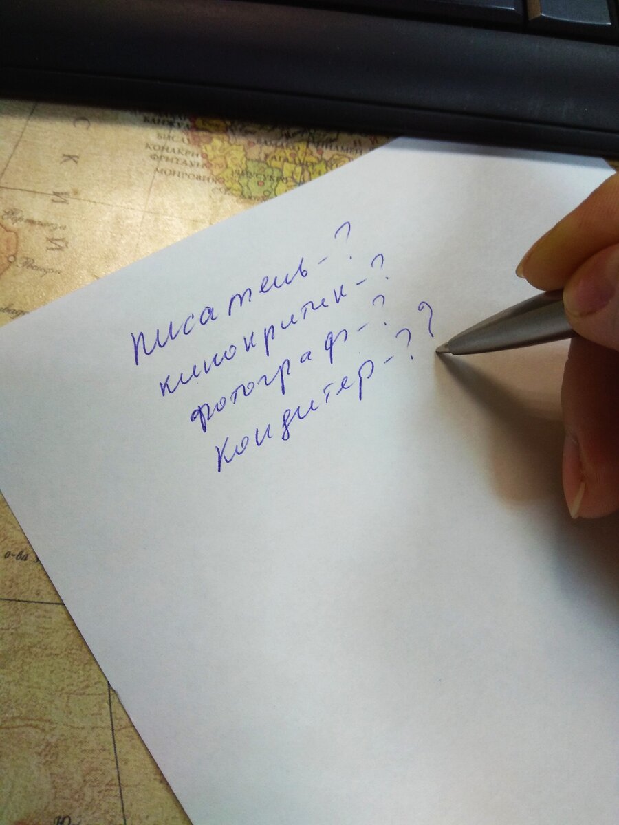 варианты ...